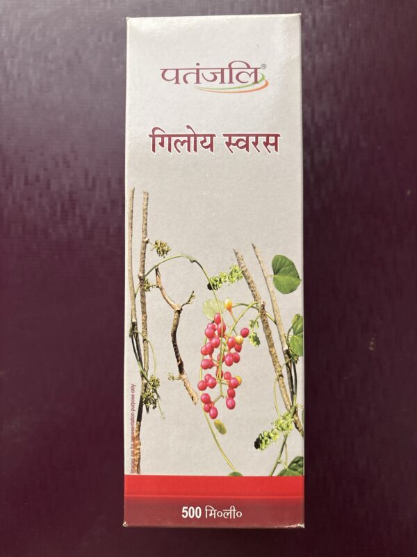 Patanjali giloy juice